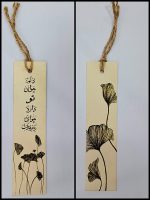 بوک مارک کاغذی دو رو کد Bm0003