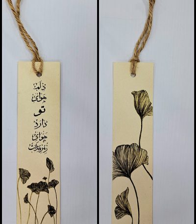 بوک مارک کاغذی دو رو کد Bm0003