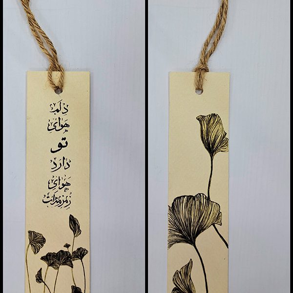 بوک مارک کاغذی دو رو کد Bm0003