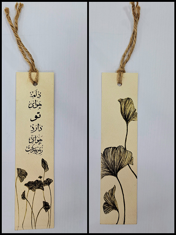 بوک مارک کاغذی دو رو کد Bm0003