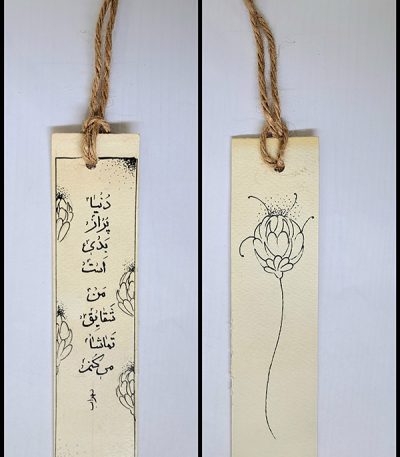 بوک مارک کاغذی طرح شقایق کد Bm0005