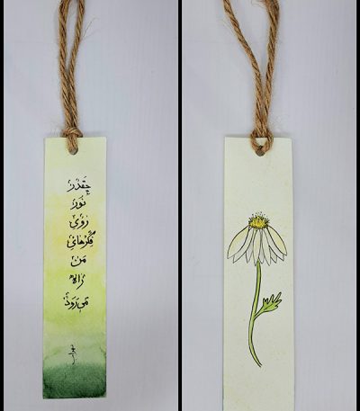 نشانگر کتاب و بوک مارک کاغذی مینیمال