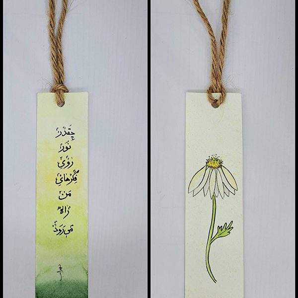 نشانگر کتاب و بوک مارک کاغذی مینیمال