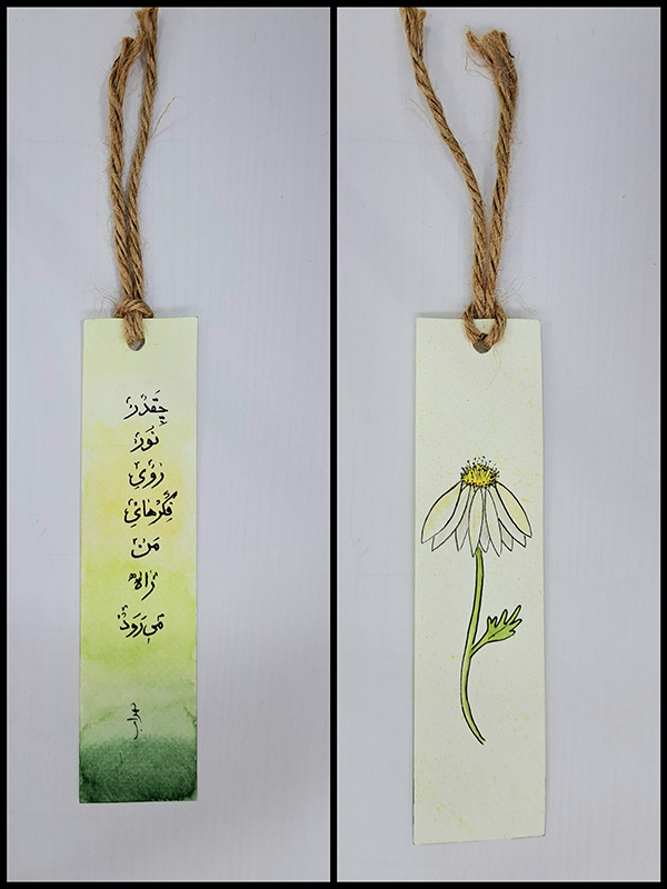 نشانگر کتاب و بوک مارک کاغذی مینیمال