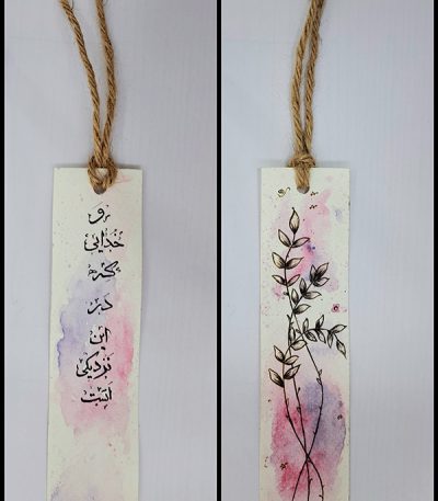 بوک مارک کاغذی مینیمال دو رو (نشانگر کتاب)
