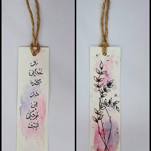 بوک مارک کاغذی مینیمال دو رو (نشانگر کتاب)