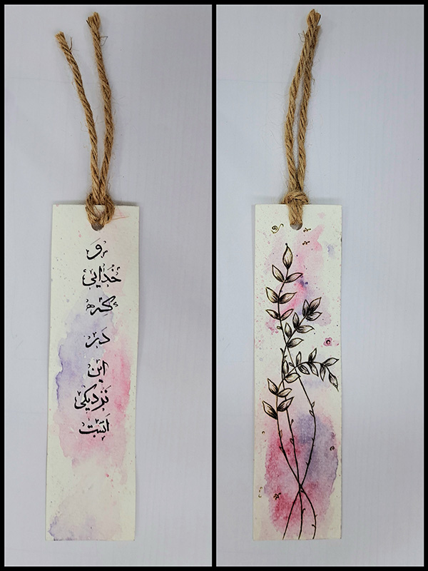 بوک مارک کاغذی مینیمال دو رو (نشانگر کتاب)