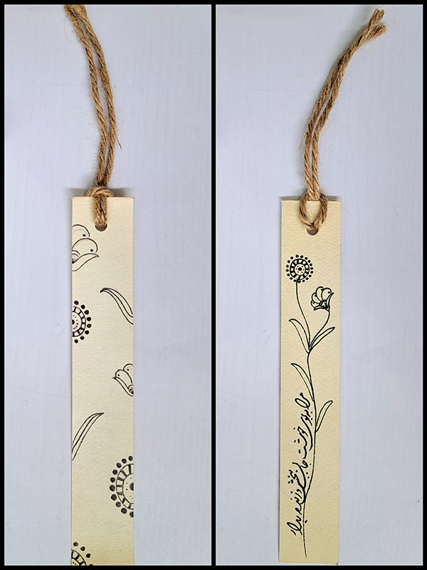 بوک مارک کاغذی طرح بوته