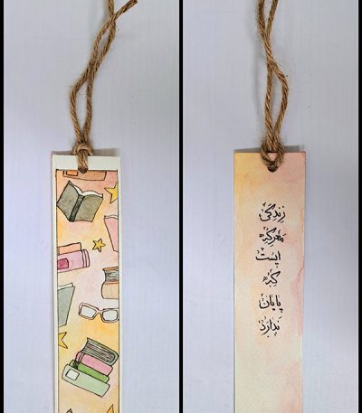 بوک مارک کاغذی طرح زندگی