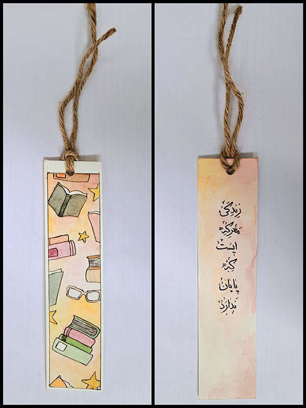 بوک مارک کاغذی طرح زندگی