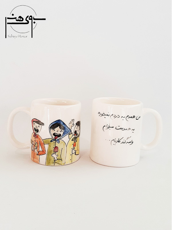 ماگ (لیوان) سرامیکی دخترانه دوستی