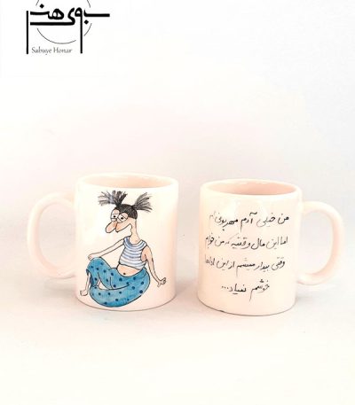 ماگ (لیوان) سرامیکی طرح فانتزی مهربانی