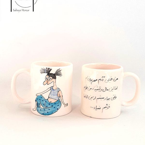 ماگ (لیوان) سرامیکی طرح فانتزی مهربانی