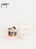 ماگ (لیوان) سرامیکی عاشقانه فانتزی