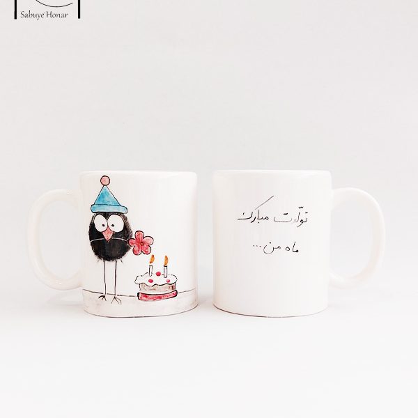 ماگ (لیوان) سرامیکی فانتزی تولد