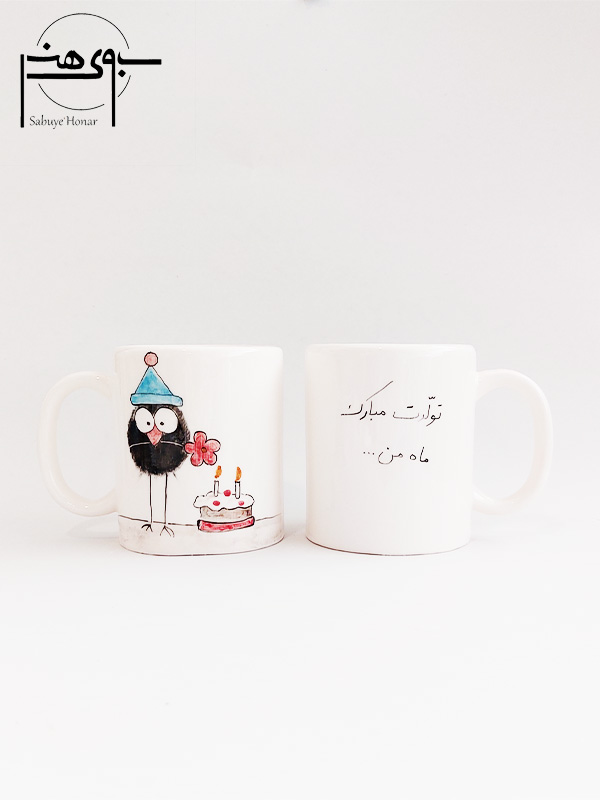 ماگ (لیوان) سرامیکی فانتزی تولد
