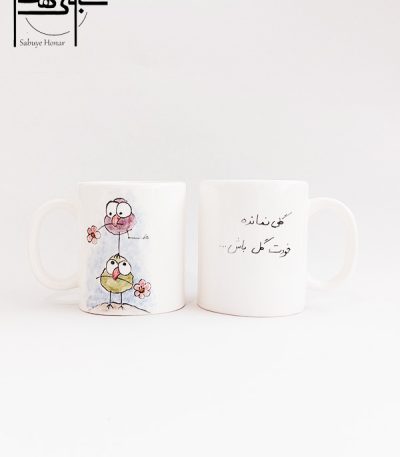 ماگ (لیوان) سرامیکی فانتزی دوستی