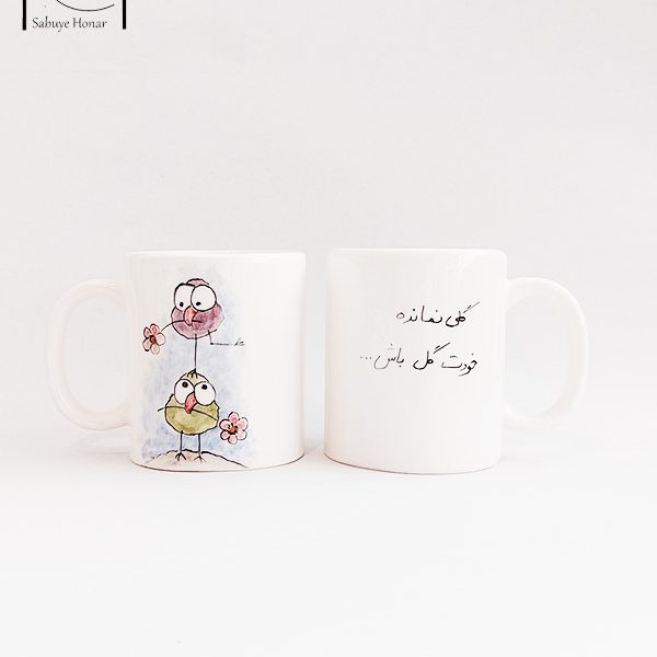 ماگ (لیوان) سرامیکی فانتزی دوستی
