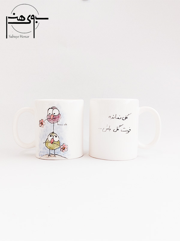 ماگ (لیوان) سرامیکی فانتزی دوستی