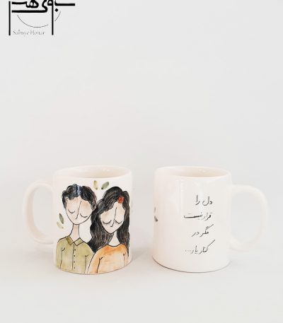 ماگ (لیوان) سرامیکی فانتزی عاشقانه