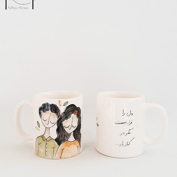 ماگ (لیوان) سرامیکی فانتزی عاشقانه