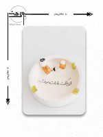 ابعاد زیر سیگاری سرامیکی کد S00۲