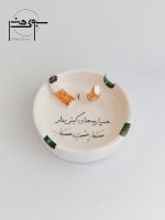 زیر سیگاری سرامیکی S003