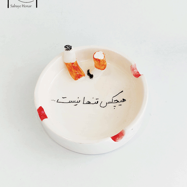 زیر سیگاری سرامیکی S006