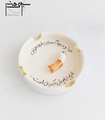 زیر سیگاری سرامیکی کد S005
