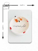 ابعاد زیر سیگاری سرامیکی کد S006