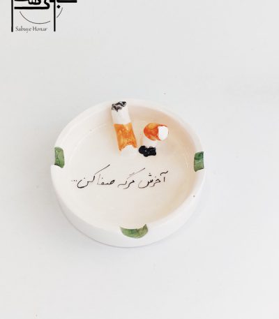 زیر سیگاری سرامیکی کد S007