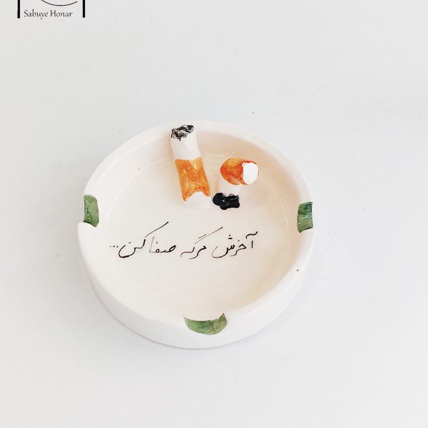 زیر سیگاری سرامیکی کد S007
