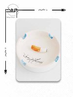 ابعاد زیر سیگاری سرامیکی کد S008