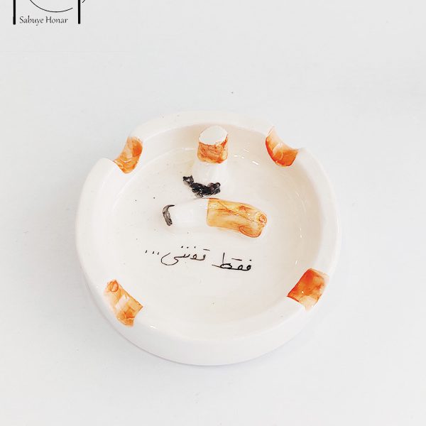 زیر سیگاری سرامیکی کد S011