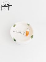 زیر سیگاری سرامیکی کد S013