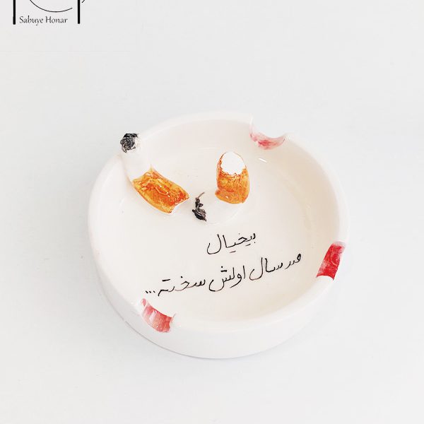 زیر سیگاری سرامیکی کد S01۲