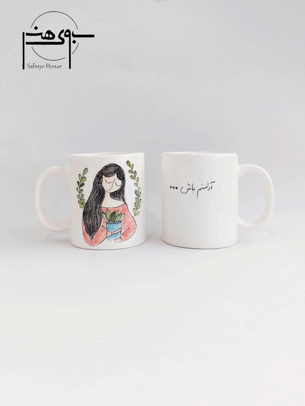 ماگ (لیوان) سرامیکی آرامش مینیمال