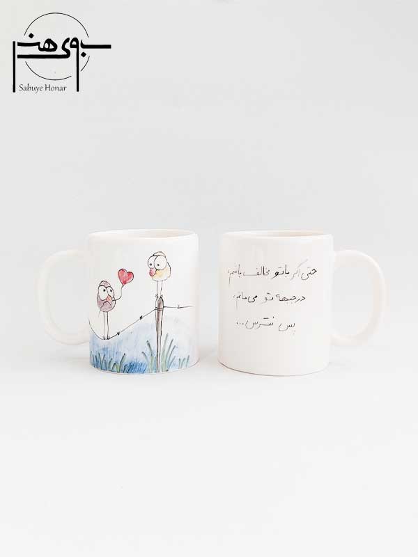 ماگ (لیوان) سرامیکی فانتزی عاشقانه دخترانه