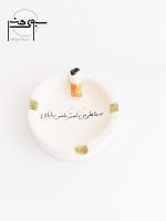 زیر سیگاری سرامیکی کد S015