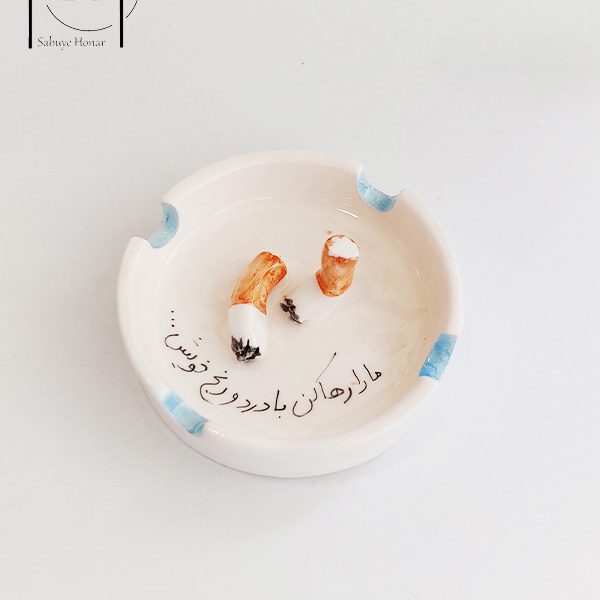 زیر سیگاری سرامیکی کد S014