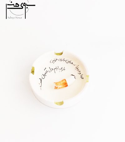 زیر سیگاری سرامیکی