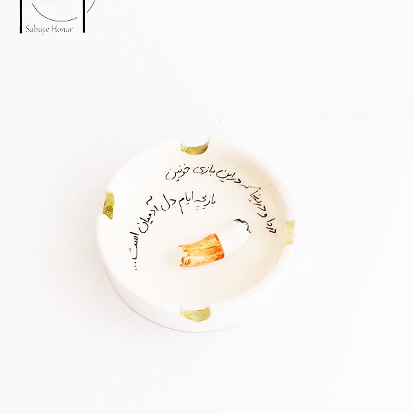 زیر سیگاری سرامیکی