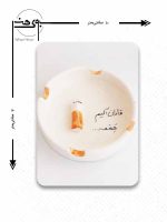 ابعاد زیر سیگاری سرامیکی کد S0۲4