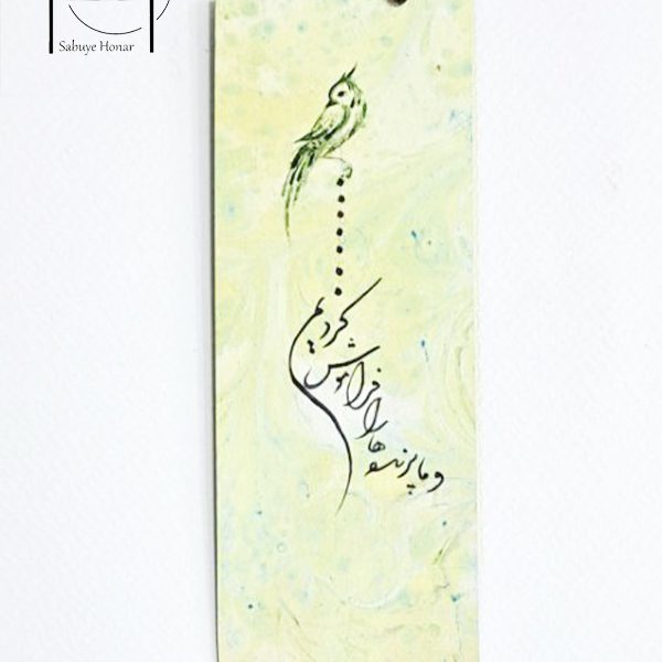 بوک مارک مینیمال کاغذی کوچ پرستوها