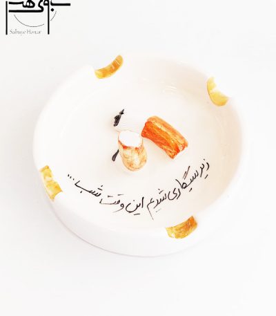 زیر سیگاری سرامیکی کد S0۱۹