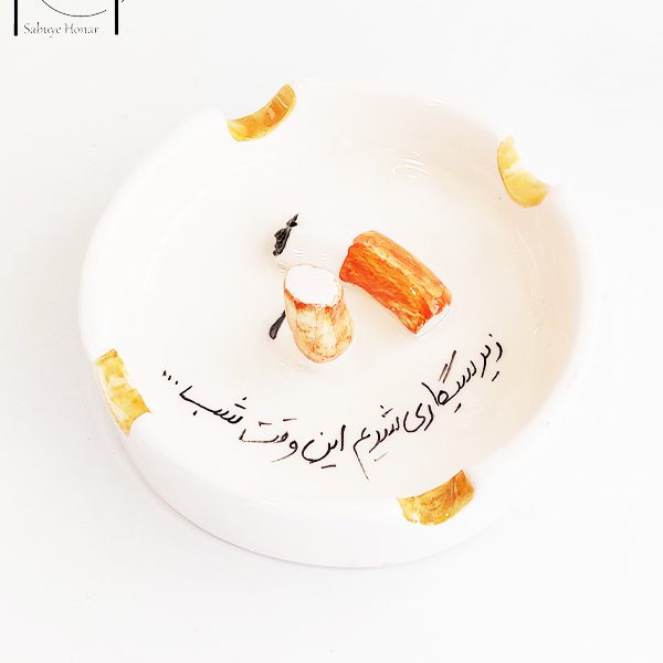 زیر سیگاری سرامیکی کد S0۱۹
