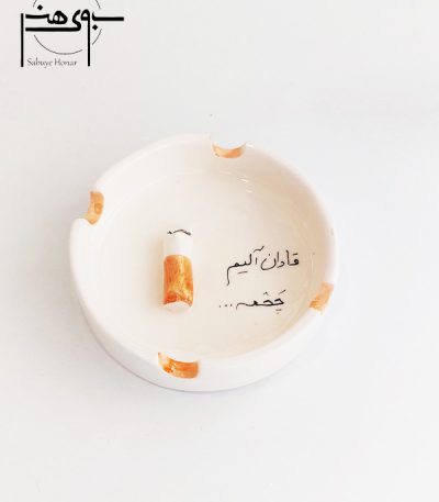 زیر سیگاری سرامیکی کد S0۲۴