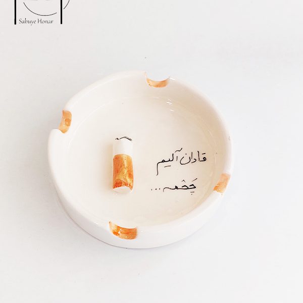 زیر سیگاری سرامیکی کد S0۲۴