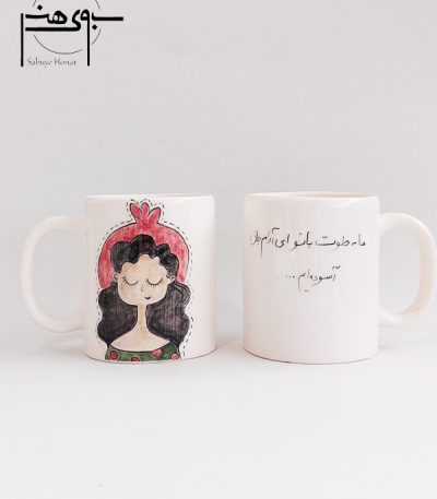 ماگ (لیوان) سرامیکی فانتزی دخترانه عاشفانه مهربانی