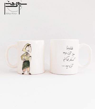 ماگ (لیوان) سرامیکی فانتزی راز و نیاز
